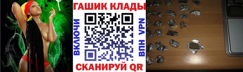 Купить наркоту Устюжна OMG зеркало МЕФ Гашиш Кокаин СК