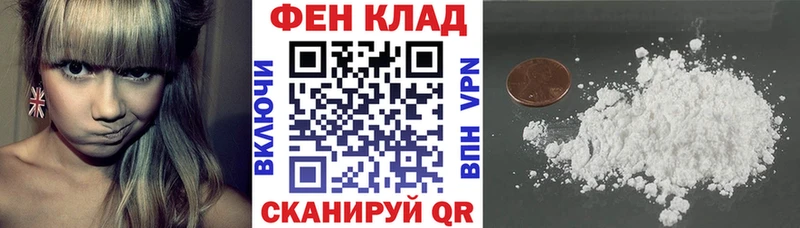 мориарти клад  цена   Устюжна  АМФ Premium 