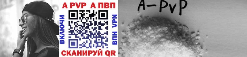 Alpha-PVP СК  MEGA   маркетплейс телеграм  Устюжна 