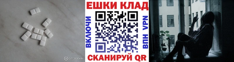 Ecstasy MDMA  Устюжна 
