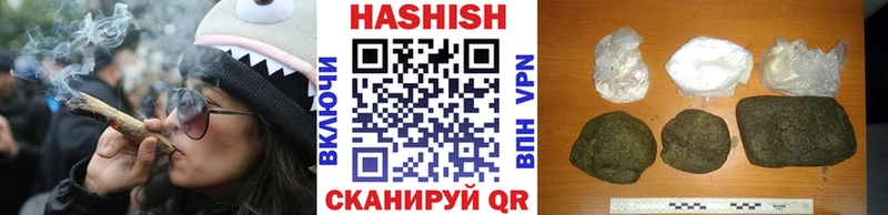 Гашиш индика сатива  цены наркотик  Устюжна 