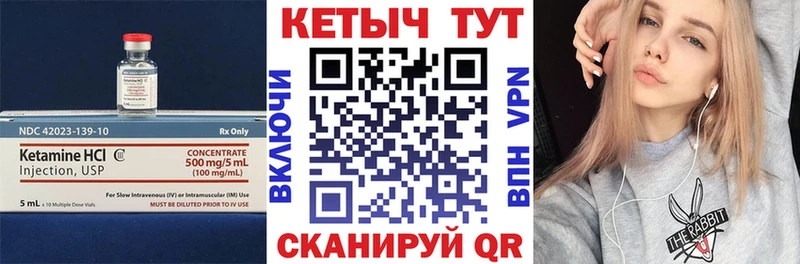 это какой сайт  Устюжна  Кетамин ketamine 