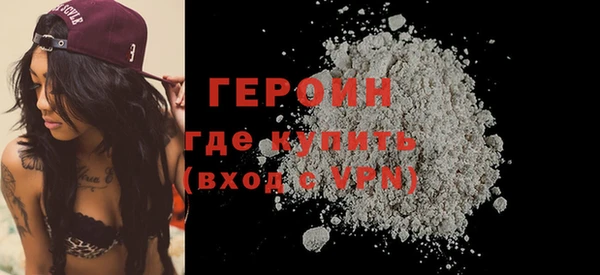 первитин Алексин