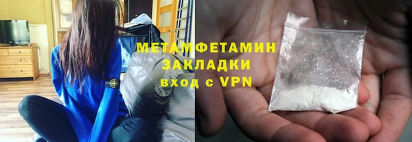 мефедрон мука Абдулино