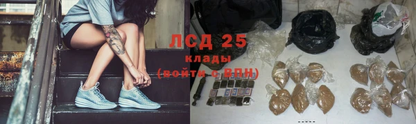 тгк Абинск