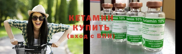 прущий лед Абаза
