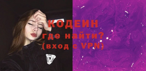 прущий лед Абаза