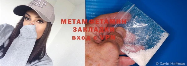 первитин Алексин