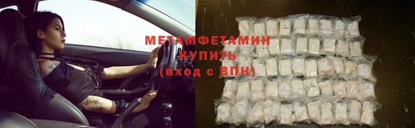 прущий лед Абаза