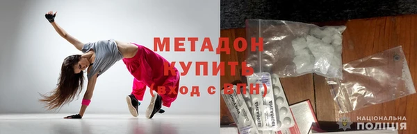 прущий лед Абаза