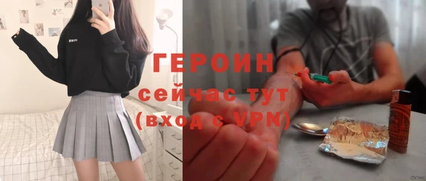 мефедрон мука Абдулино