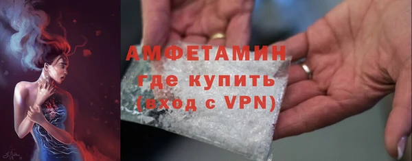 трава Надым