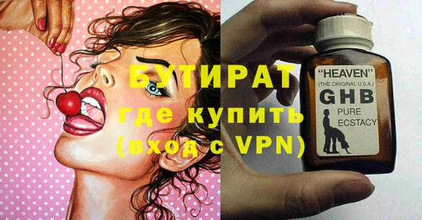 твердый Навашино