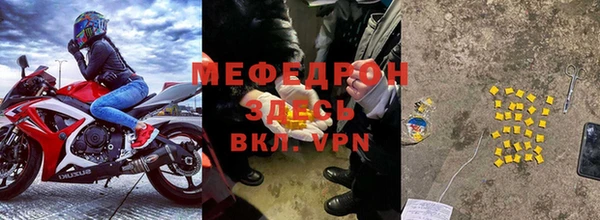 тгк Абинск