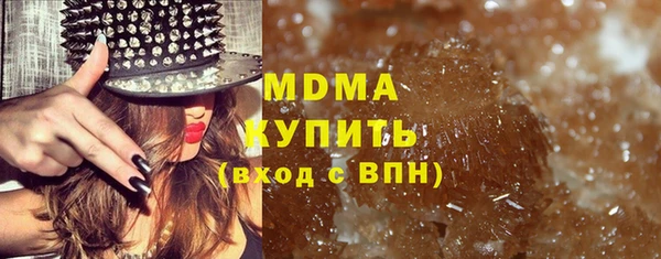 прущий лед Абаза