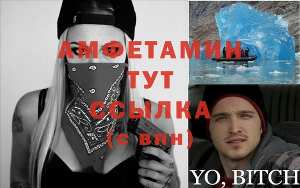 мефедрон мука Абдулино