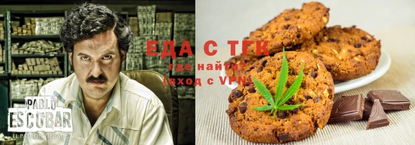 COCAINE Алексеевка