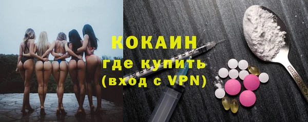 мефедрон мука Абдулино