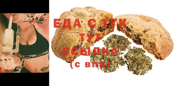 тгк Абинск