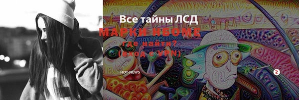 мефедрон мука Абдулино