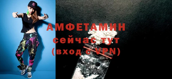 мефедрон мука Абдулино