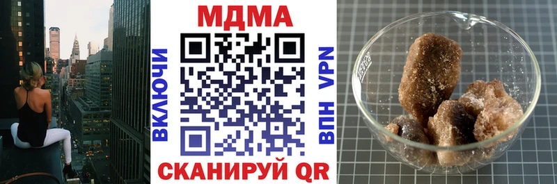 MDMA crystal  купить  цена  Устюжна 