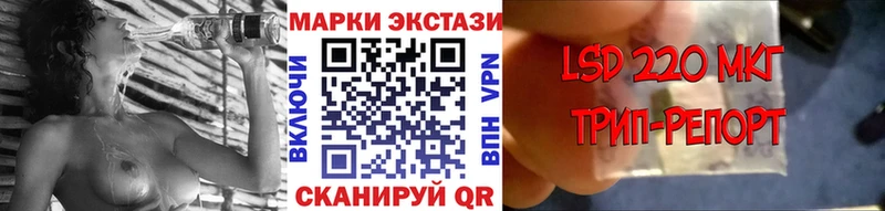 где купить наркоту  площадка наркотические препараты  Марки N-bome 1,5мг  Устюжна  кракен рабочий сайт 