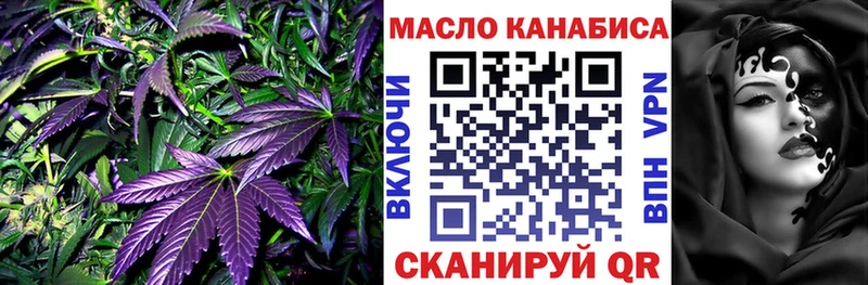 продажа наркотиков  Устюжна  ТГК концентрат 
